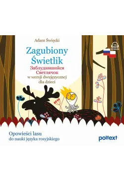 Zagubiony Świetlik....