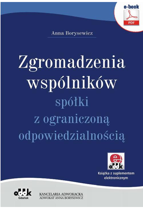 Zgromadzenia wspólników spółki z o.o.