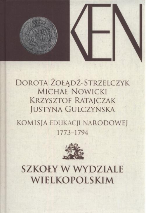 Komisja Edukacji Narodowej 1773-1794. Tom 4. Szkoły w Wydziale Wielkopolskim