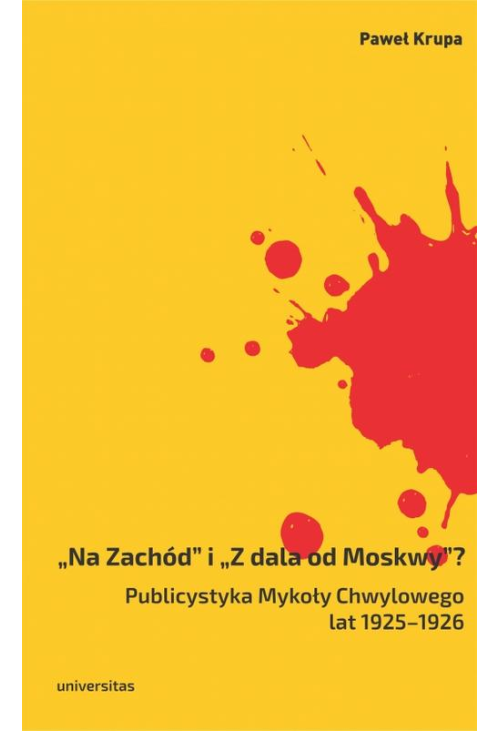 Na Zachód i Z dala od Moskwy Publicystyka Mykoły Chwylowego lat 1925-1926