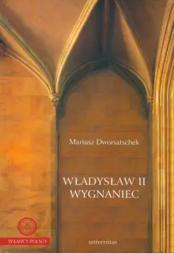 Władysław II Wygnaniec