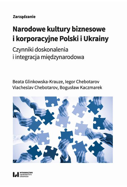 Narodowe kultury biznesowe i korporacyjne Polski i Ukrainy