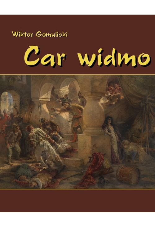 Car widmo