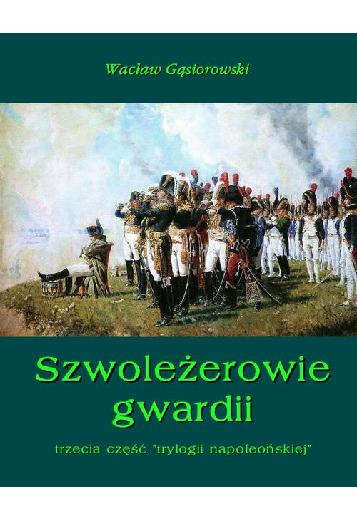 Szwoleżerowie gwardii