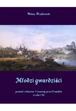 Młodzi gwardziści