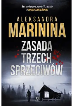 Zasada trzech sprzeciwów