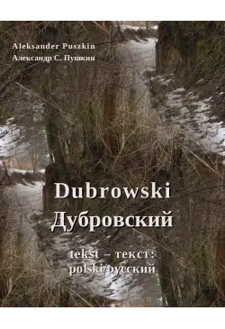 Dubrowski