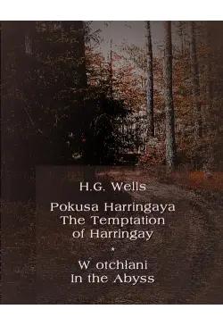 Pokusa Harringaya. The...