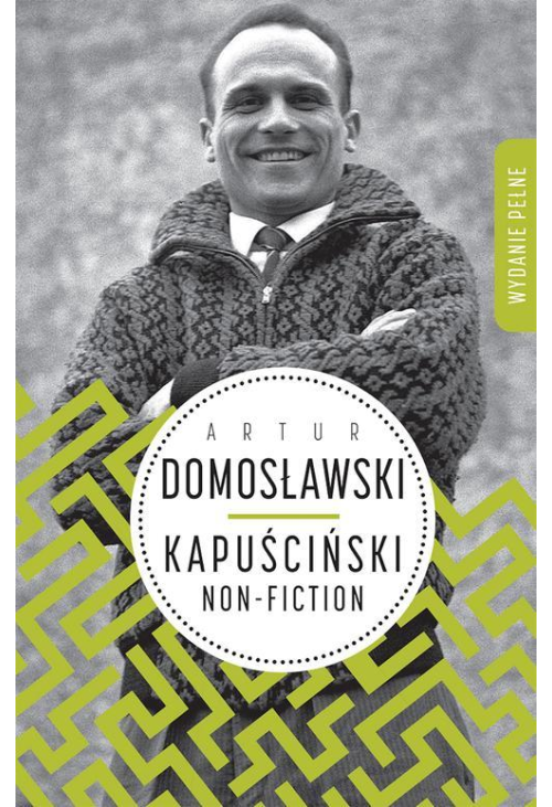 Kapuściński non-fiction