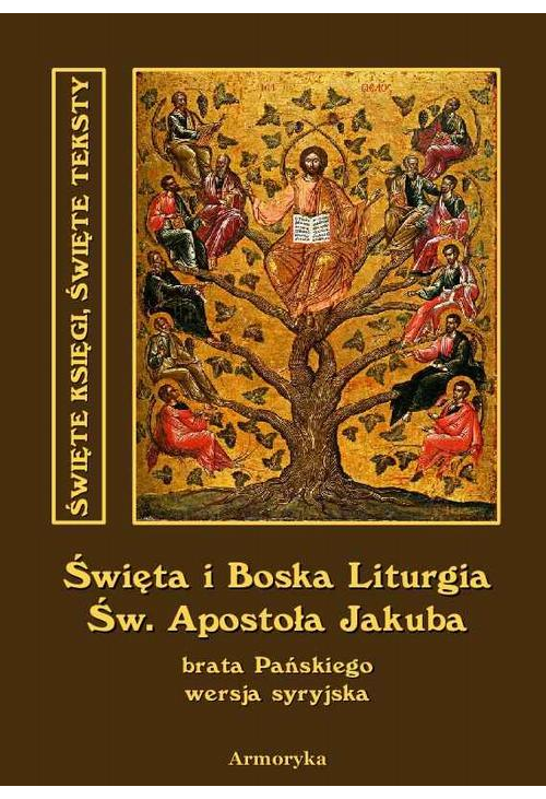 Święta i Boska Liturgia Świętego Apostoła Jakuba, brata Pańskiego i pierwszego biskupa Jerozolimy. Wersja syryjska