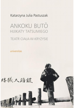 Ankoku buto Hijikaty...