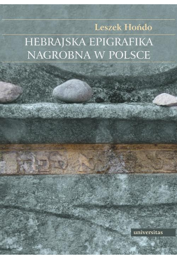 Hebrajska epigrafika...