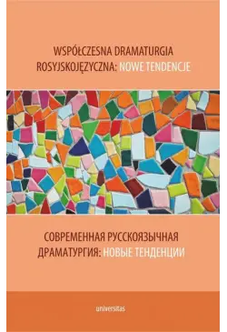 Współczesna dramaturgia...