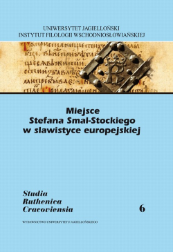 Miejsce Stefana...