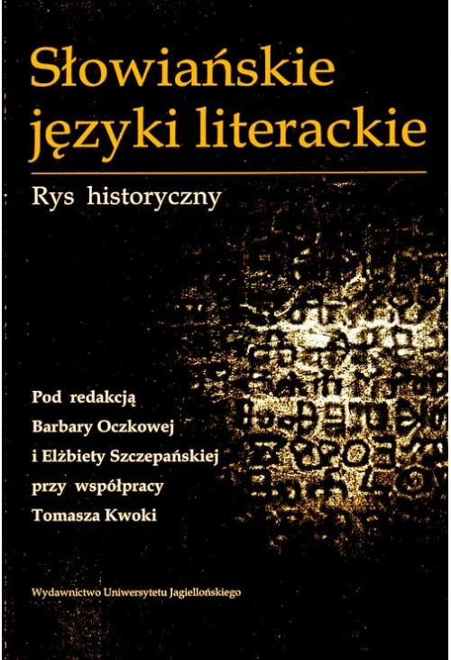 Słowiańskie języki literackie