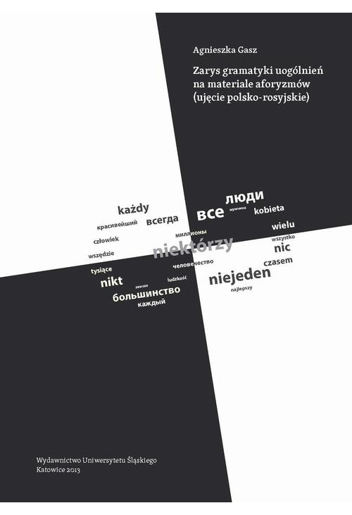 Zarys gramatyki uogólnień na materiale aforyzmów (ujęcie polsko-rosyjskie)