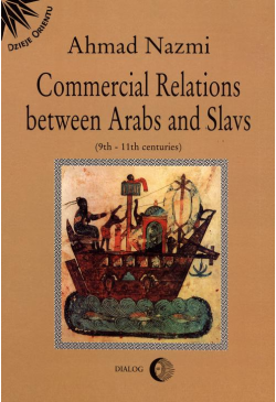 Commercial Relations...
