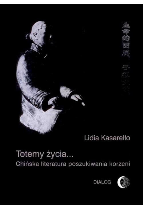 Totemy życia... Chińska literatura poszukiwania korzeni