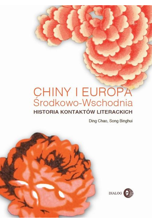 Chiny i Europa Środkowo-Wschodnia Historia kontaktów literackich