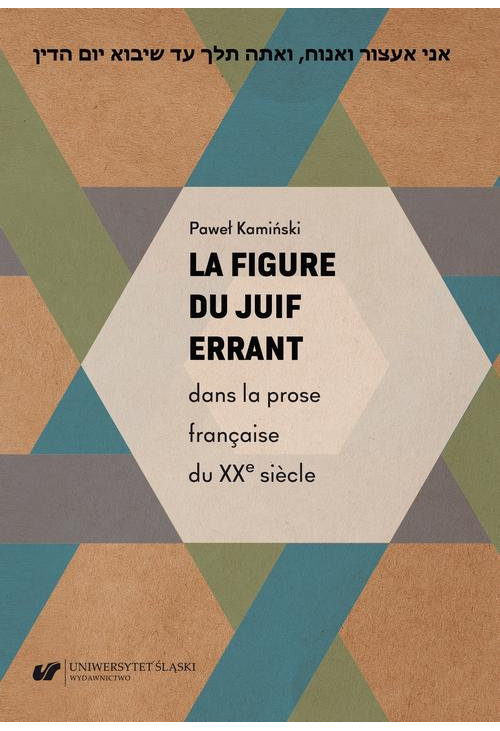 La figure du Juif errant dans la prose française du XXe siècle