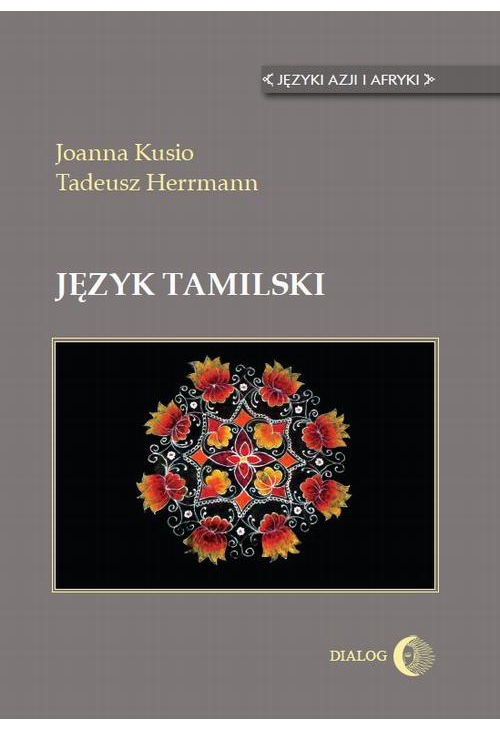 Język tamilski