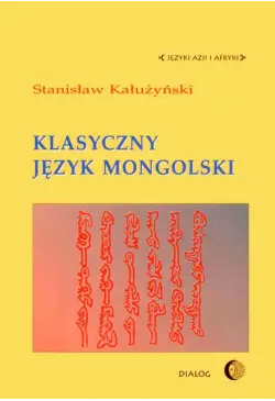 Klasyczny język mongolski