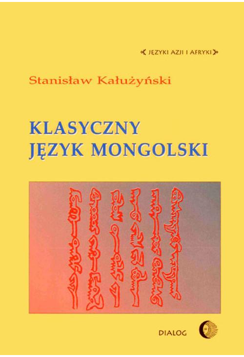 Klasyczny język mongolski