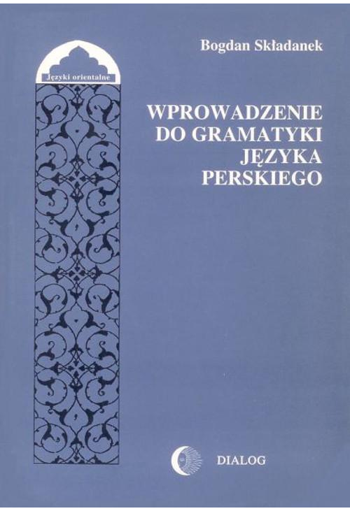 Wprowadzenie do gramatyki języka perskiego