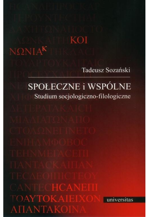 Społeczne i wspólne