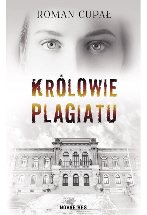 Królowie plagiatu