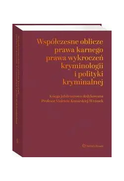 Współczesne oblicza prawa...