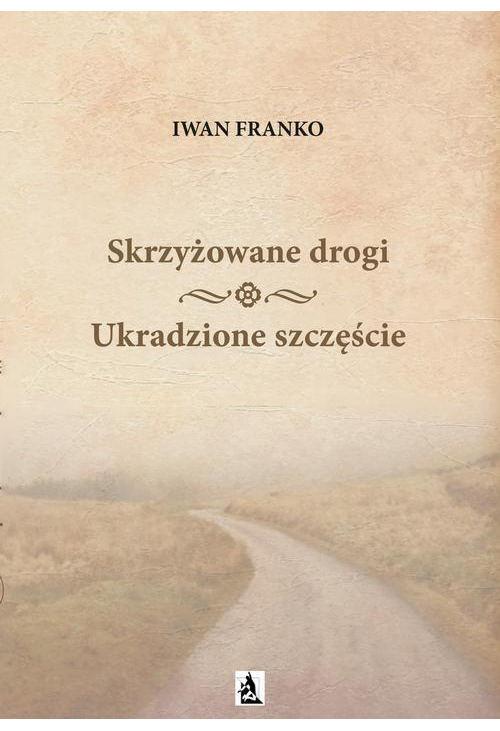 Skrzyżowane drogi