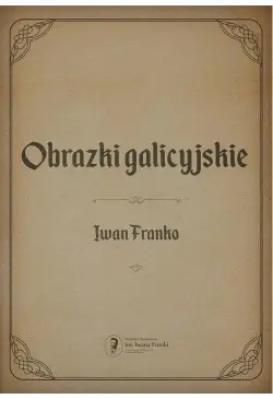 Obrazki galicyjskie