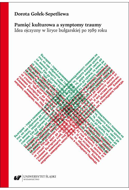 Pamięć kulturowa a symptomy traumy. Idea ojczyzny w liryce bułgarskiej po 1989 roku