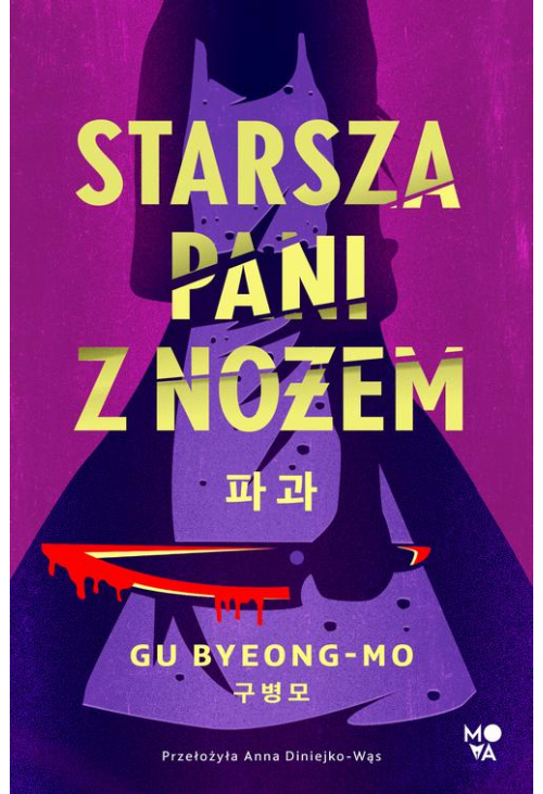 Starsza pani z nożem