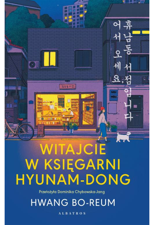 WITAJCIE W KSIĘGARNI HYUNAM-DONG