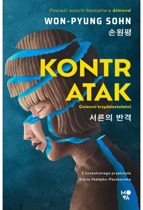 Kontratak