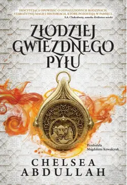 Złodziej Gwiezdnego Pyłu (t.1)
