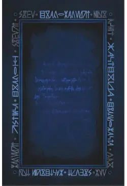 Między nami jest Śmierć