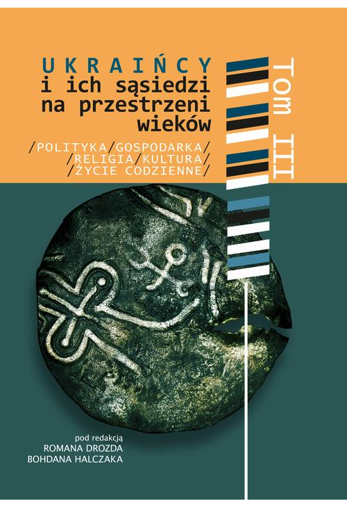 Ukraińcy i ich sąsiedzi na przestrzeni wieków t. III