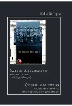 Gdzieś na skraju...