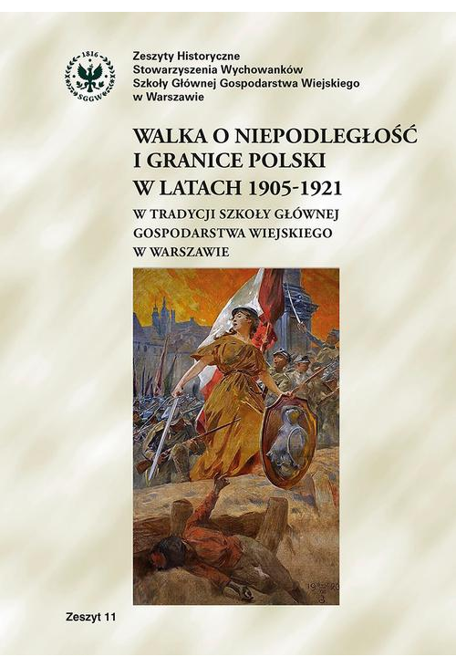 Walka o niepodległość i granice Polski w latach 1905-1921 w tradycji Szkoły Głównej Gospodarstwa Wiejskiego w Warszawie