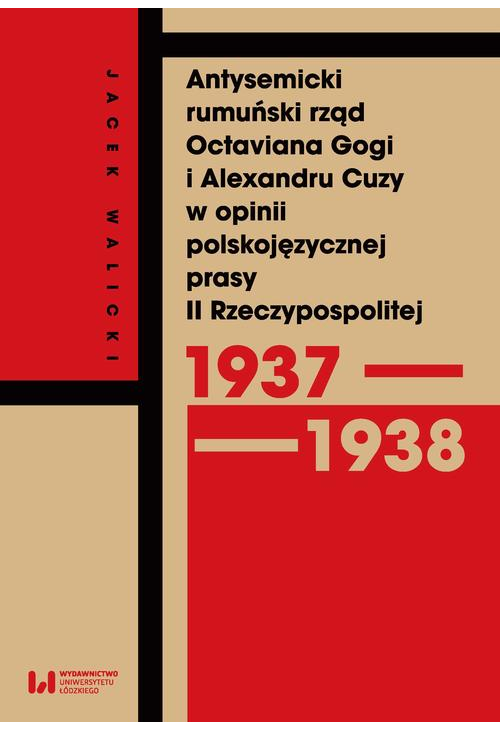 Antysemicki rumuński rząd Octaviana Gogi i Alexandru Cuzy w opinii polskojęzycznej prasy II Rzeczypospolitej (1937–1938)