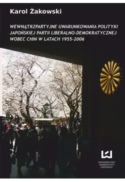 Wewnątrzpartyjne...
