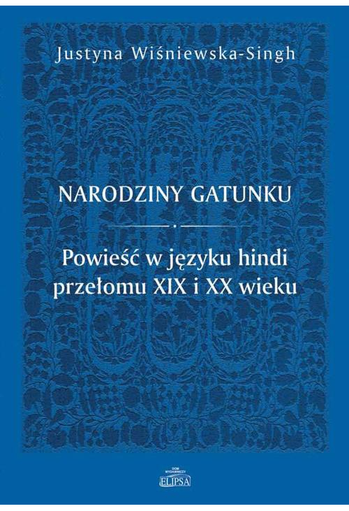 Narodziny gatunku.