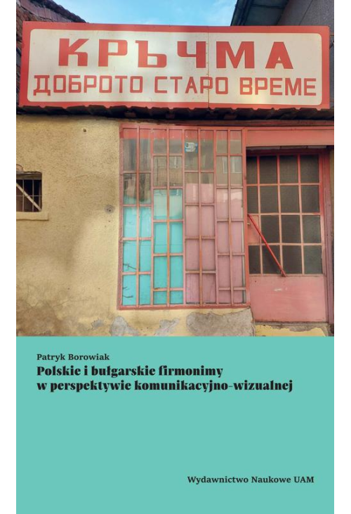 Polskie i bułgarskie firmonimy w perspektywie komunikacyjno-wizualnej