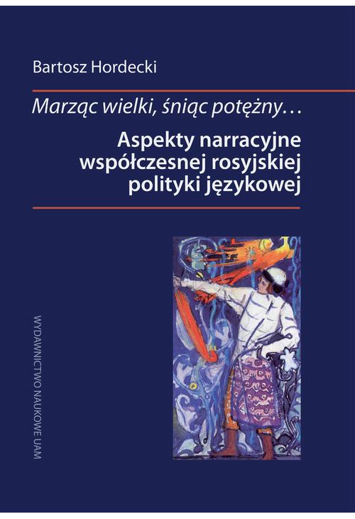 Marząc wielki, śniąc potężny… Aspekty narracyjne współczesnej rosyjskiej polityki językowej