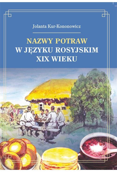 Nazwy potraw w języku rosyjskim XIX wieku