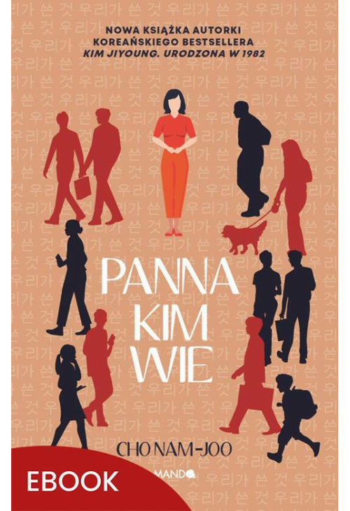 Panna Kim wie