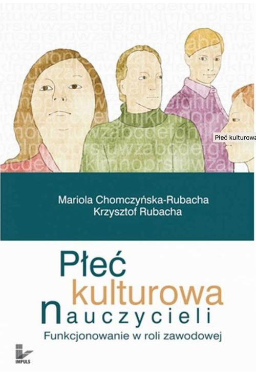 Płeć kulturowa nauczycieli. Funkcjonowanie w roli zawodowej